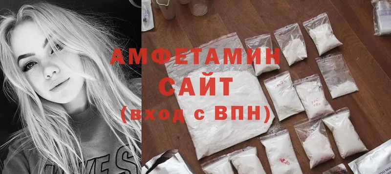 Amphetamine 97% Кораблино