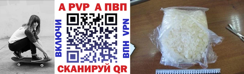 дарнет шоп  Кораблино  A PVP мука 