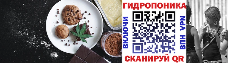 Печенье с ТГК марихуана  сколько стоит  Кораблино 