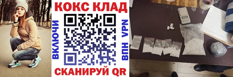 где продают   Кораблино  Кокаин Columbia 