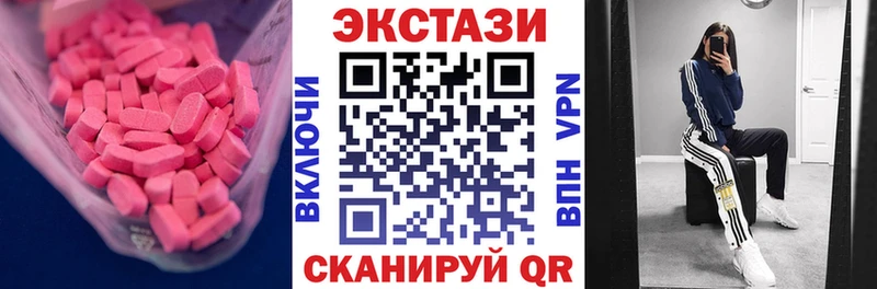 купить закладку  Кораблино  Ecstasy 280мг 