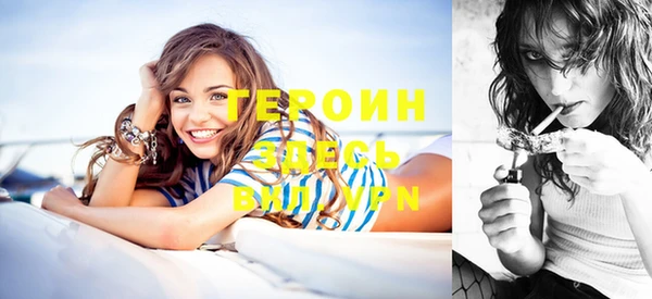 мет Новозыбков