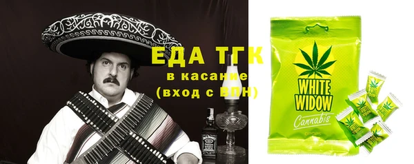 кокаин перу Болохово