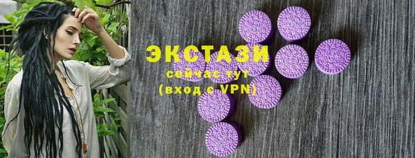 мяу мяу кристалл Нягань