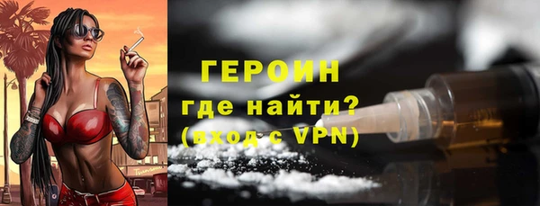 прущий лед Болотное