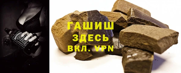 мяу мяу кристалл Нягань