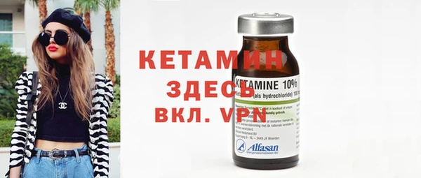 мяу мяу кристалл Нягань