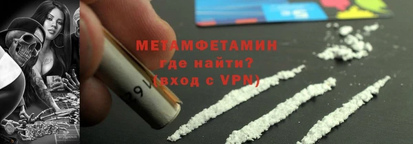 индика Нязепетровск