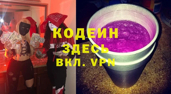 кокаин перу Болохово