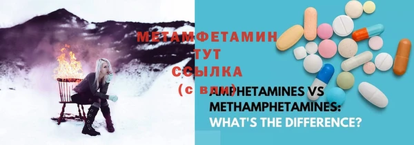 мяу мяу кристалл Нягань