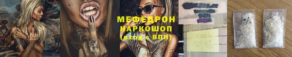 мяу мяу кристалл Нягань