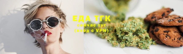 мяу мяу кристалл Нягань
