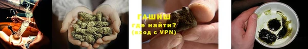 мяу мяу кристалл Нягань