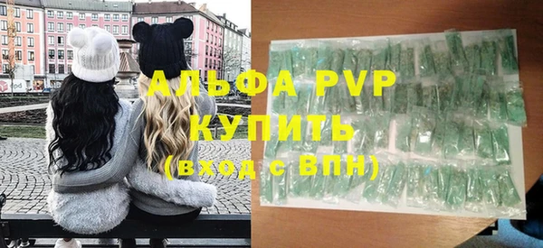мяу мяу кристалл Нягань