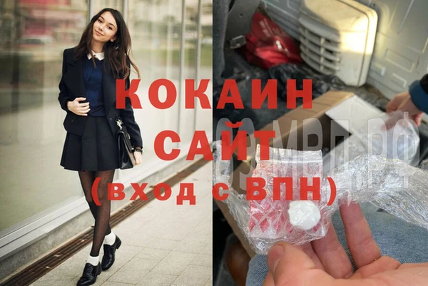 альфа пвп VHQ Новодвинск