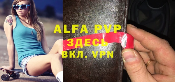 меф VHQ Няндома