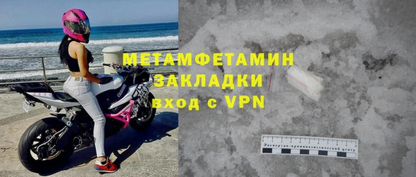 меф VHQ Няндома