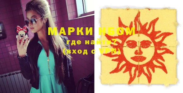 меф VHQ Няндома