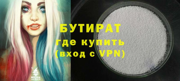 меф VHQ Няндома
