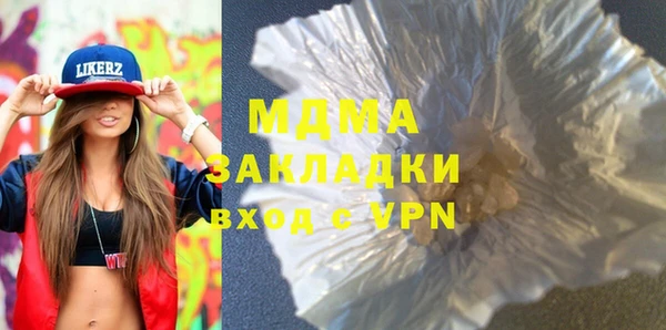 мяу мяу кристалл Нягань