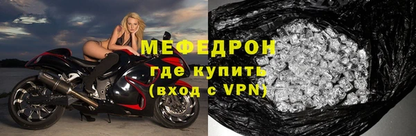 шишки Болхов