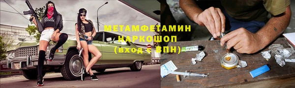 меф Гусь-Хрустальный