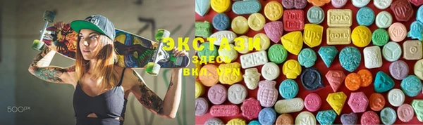 мяу мяу кристалл Нягань