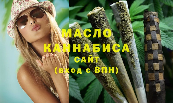 мяу мяу кристалл Нягань