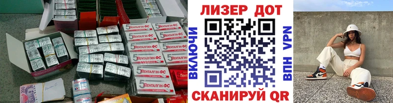 omg ССЫЛКА  это состав  Кораблино  ЛСД экстази ecstasy  дарнет шоп 