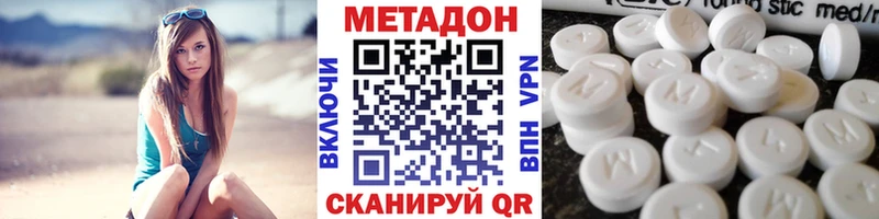 KRAKEN   Кораблино  Метадон methadone  наркотики 