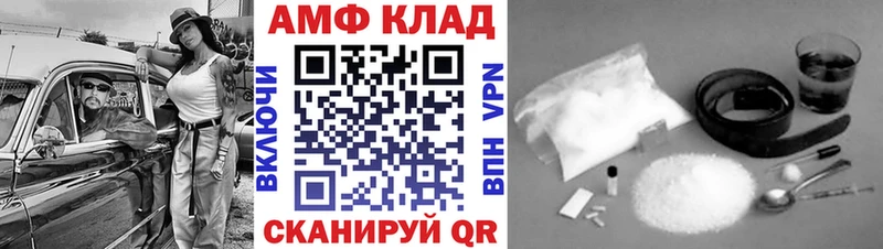Метамфетамин витя Кораблино