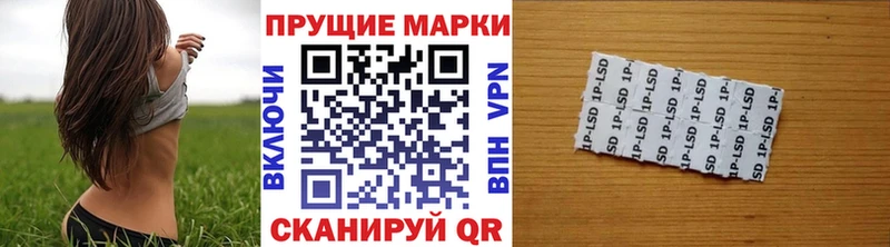 Марки NBOMe 1,5мг  Кораблино 
