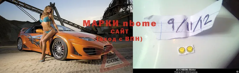 купить закладку  Кораблино  Марки NBOMe 1500мкг 