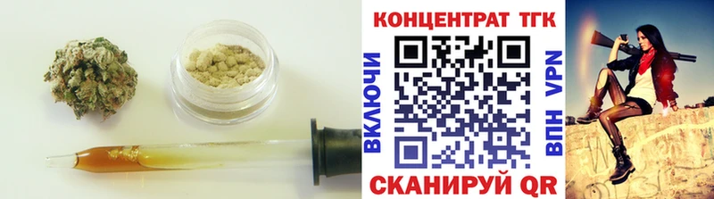 Дистиллят ТГК концентрат  наркота  MEGA ONION  Кораблино 